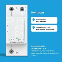 Welrok VIP-63 Image #10