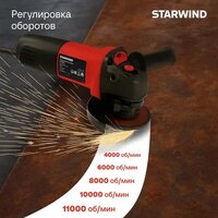 StarWind AG125E-850 Image #3