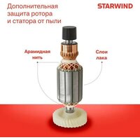 StarWind AG125E-850 Image #9