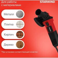 StarWind AG125E-850 Image #6