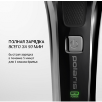 Polaris PMR 0305R wet&dry PRO 5 Blades Image #21