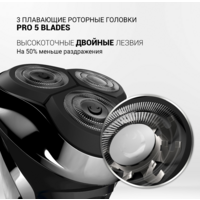 Polaris PMR 0305R wet&dry PRO 5 Blades Image #14