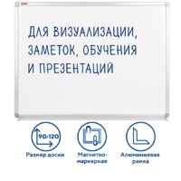 BRAUBERG Premium 60х90 см 231714 Image #7