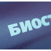 БИОСТАЛЬ NBA-750B (синий) Image #4