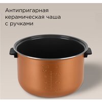 Redmond (Редмонд) MC105 (cерый) Image #7