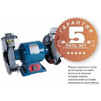 Кратон BG 560/200 Image #8