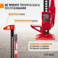 WiederKraft WDK-80603 3т Image #3