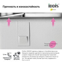 IDDIS Edifice EDI75G2i77 Image #5