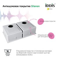 IDDIS Edifice EDI75G2i77 Image #4