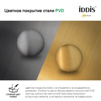 IDDIS Edifice EDI75G2i77 Image #7