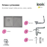 IDDIS Edifice EDI75G2i77 Image #3