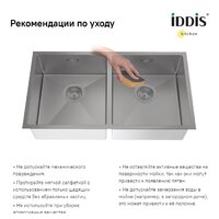 IDDIS Edifice EDI75G2i77 Image #8