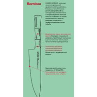 Samura Bamboo SBA-0094 Image #7