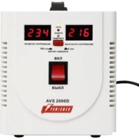 Powerman AVS-2000D