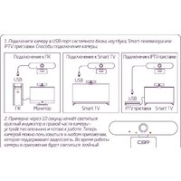 CBR CW 870FHD (чёрный) Image #5