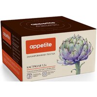 Appetite Maison 1SD225S Image #2