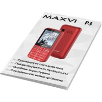 Maxvi P3 (синий) Image #11