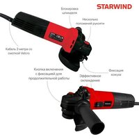 StarWind AG125E-1100 Image #7