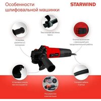 StarWind AG125E-1100 Image #6