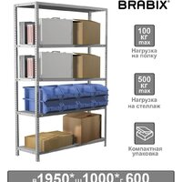 Полки, стеллажи, системы хранения