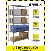 Brabix Ms Kd-200/60-5 291121 Image #12