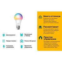 TP-Link L530E E27 8.7 Вт 2500-6500 K Image #3