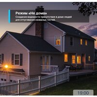 TP-Link L530E E27 8.7 Вт 2500-6500 K Image #11