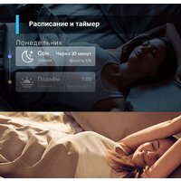 TP-Link L530E E27 8.7 Вт 2500-6500 K Image #9