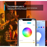 TP-Link L530E E27 8.7 Вт 2500-6500 K Image #6