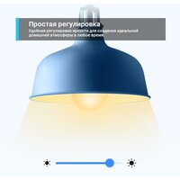 TP-Link L530E E27 8.7 Вт 2500-6500 K Image #10