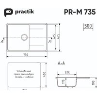 Practik PR-M 735-004 (черный оникс) Image #2