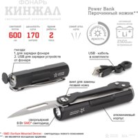 ЭРА MA-702 Image #6