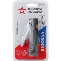 ЭРА MA-702 Image #7