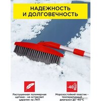 Clim Art CLA00105 Image #6