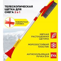 Clim Art CLA00105 Image #2