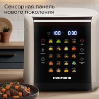 Redmond (Редмонд) MC105 (бежевый) Image #3