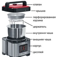 Steba DD1 Eco Image #4