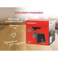 Oursson MG3093/DG Image #11