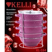 KELLI KL-164 Image #2