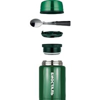 БИОСТАЛЬ NTS-750G 0.75л (зеленый) Image #2