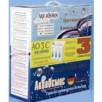 АкваОсмос АО 3 C Image #8
