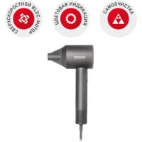 Redmond (Редмонд) HD1701 (серый)