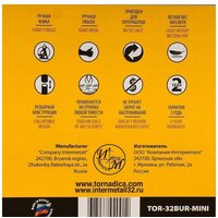 Tornadica Профи Мини TOR-32BURPROF Image #4