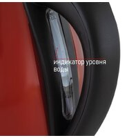 JVC JK-KE1717 (красный) Image #12