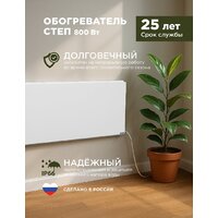 СТЕП СТЕП2-800/1.4x0.7 Image #7