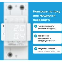 Welrok VIP-50 Image #5