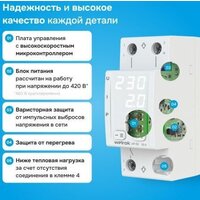 Welrok VIP-50 Image #6