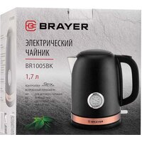 Brayer BR1005BK Image #6