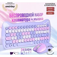 SmartBuy Kitty SBC-668396AG-KT Image #4