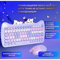 SmartBuy Kitty SBC-668396AG-KT Image #5